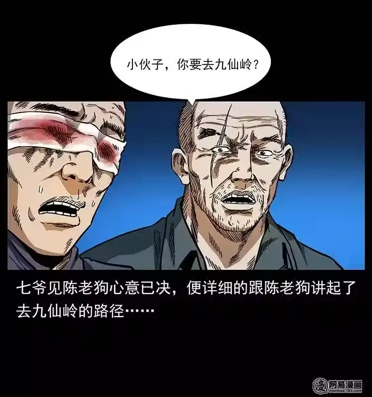 第55页