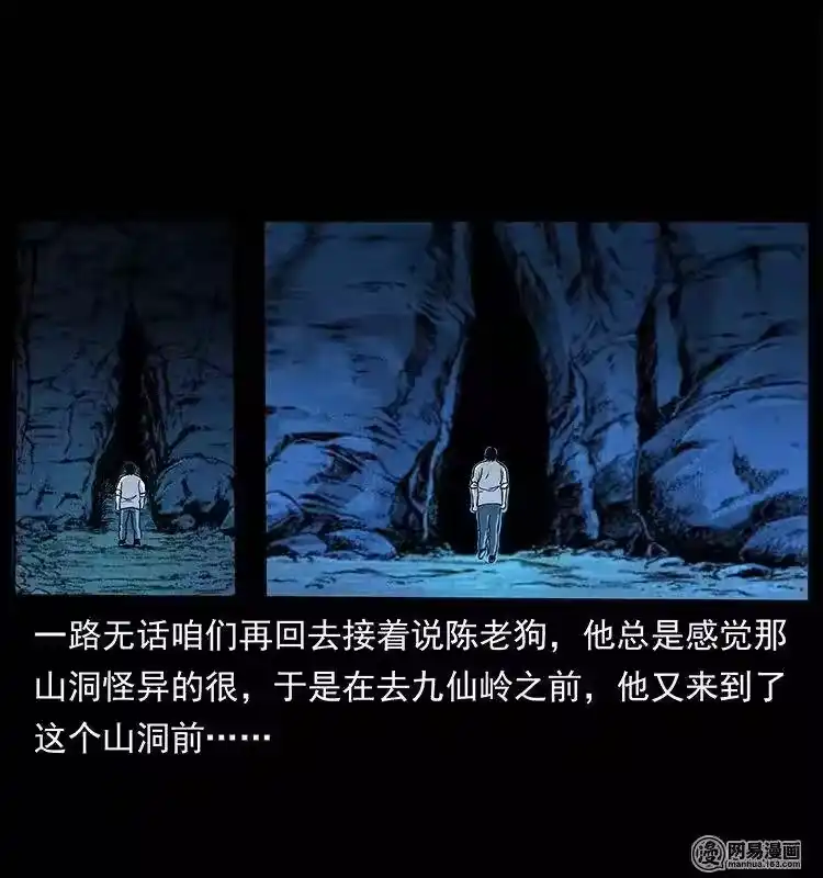 第68页