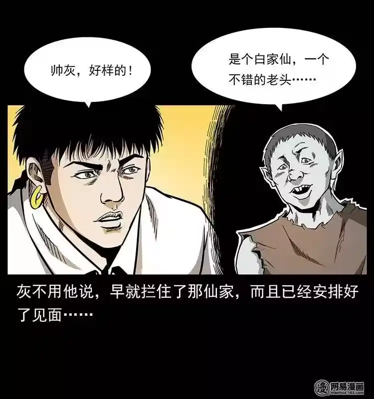 第50页