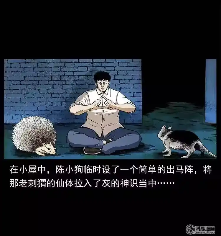 第54页
