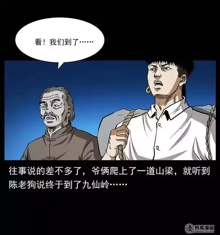 第86页