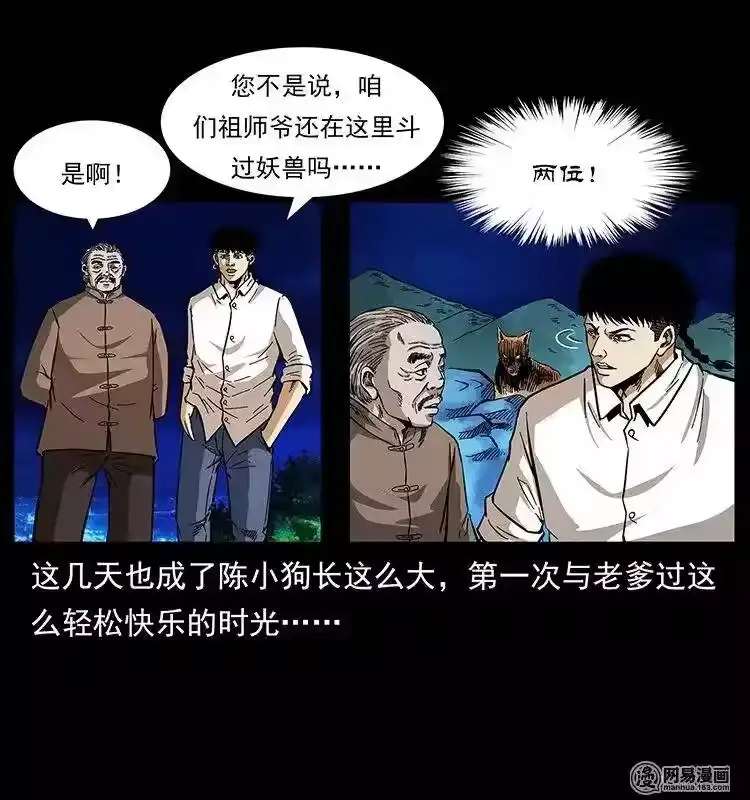 第56页