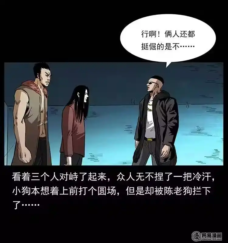 第62页