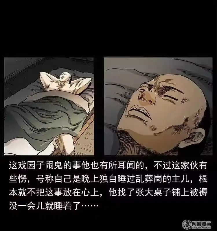 第52页