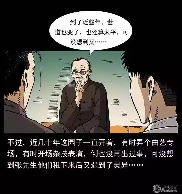 第79页