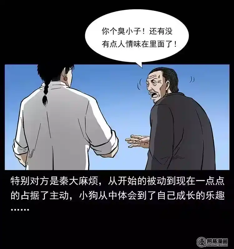 第86页