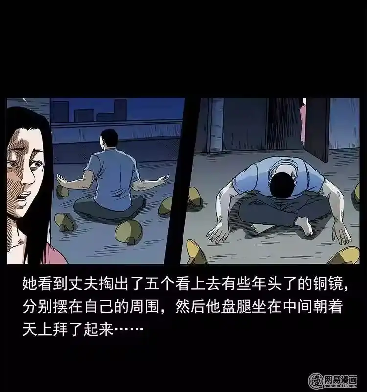 第82页