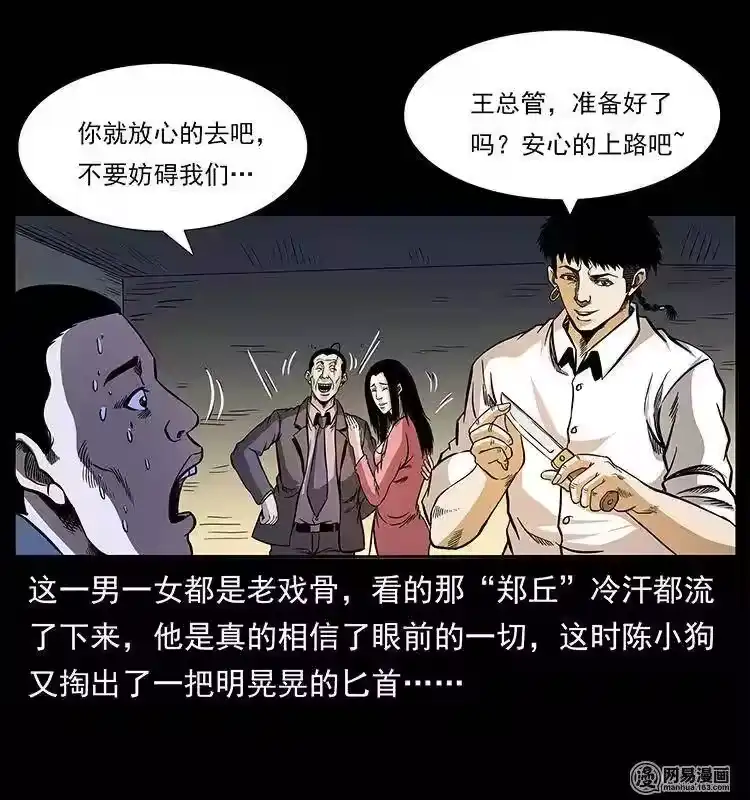 第60页