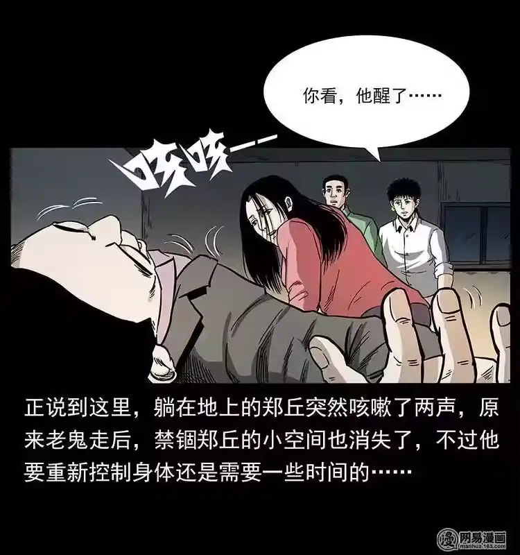 第80页