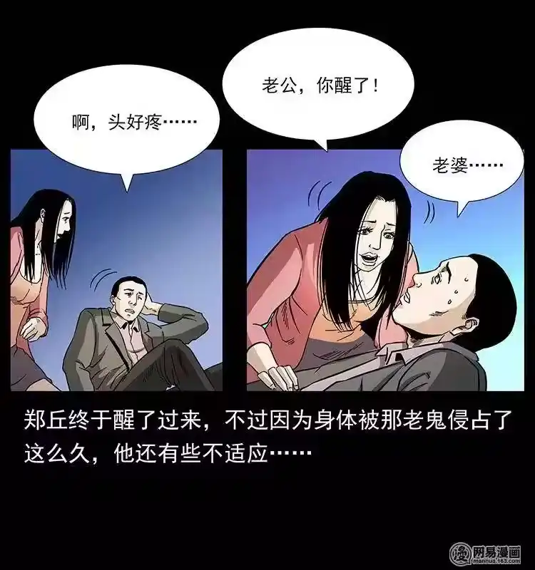 第81页