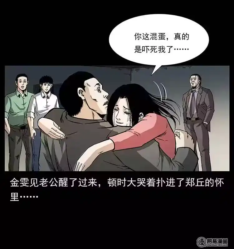 第82页