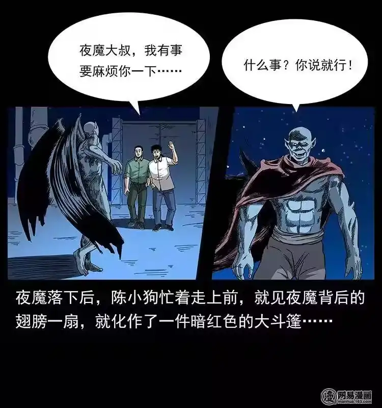 第77页