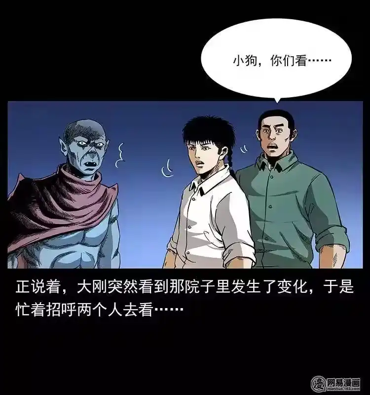 第80页