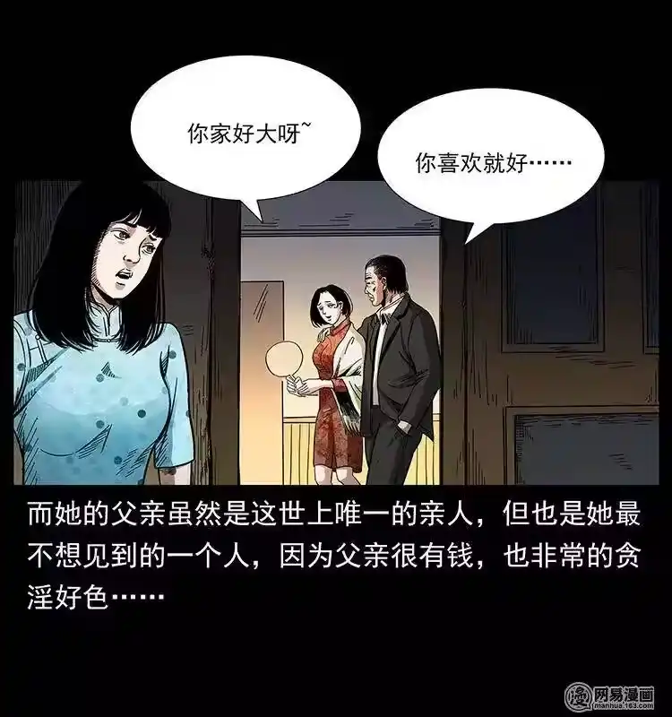 第58页