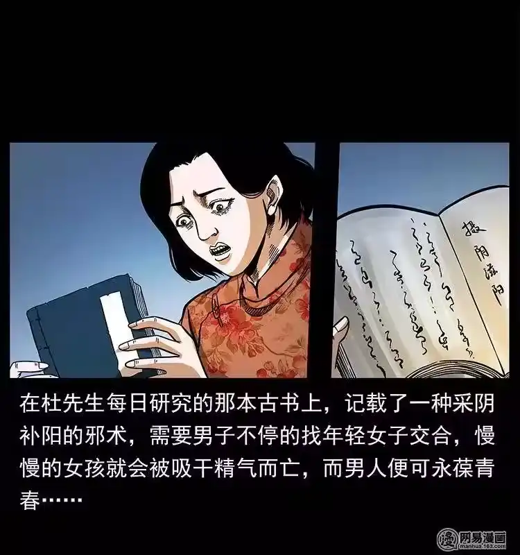 第74页
