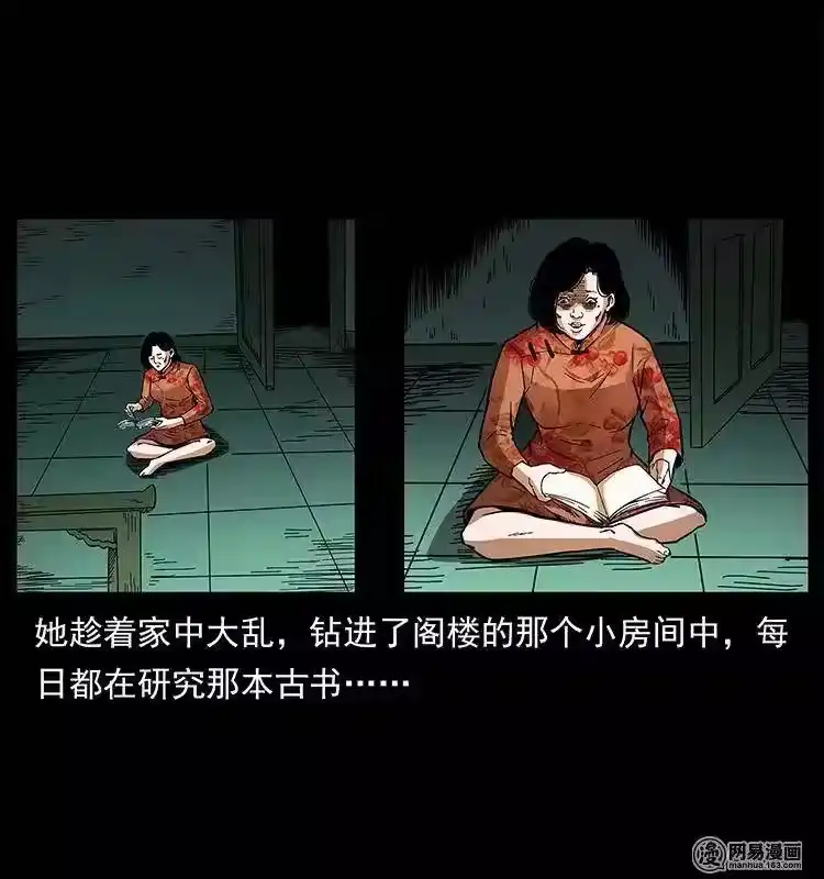 第83页