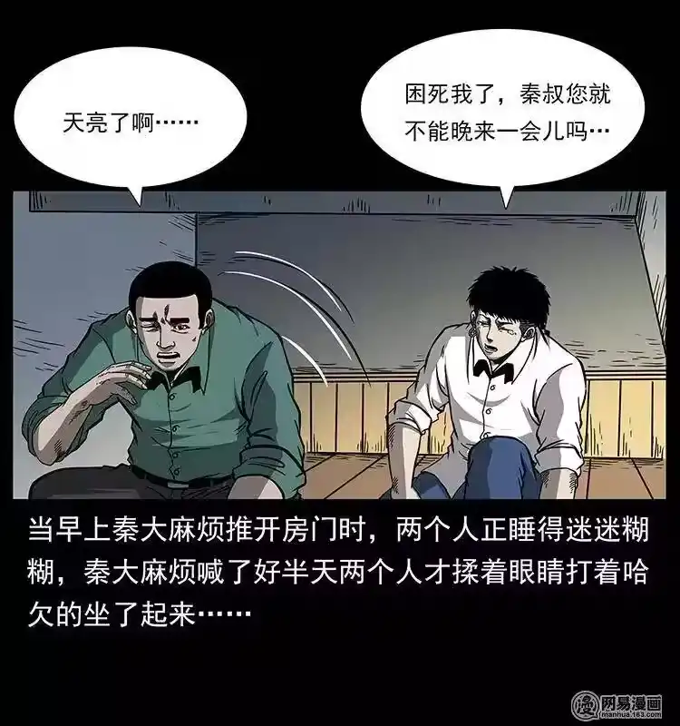 第87页