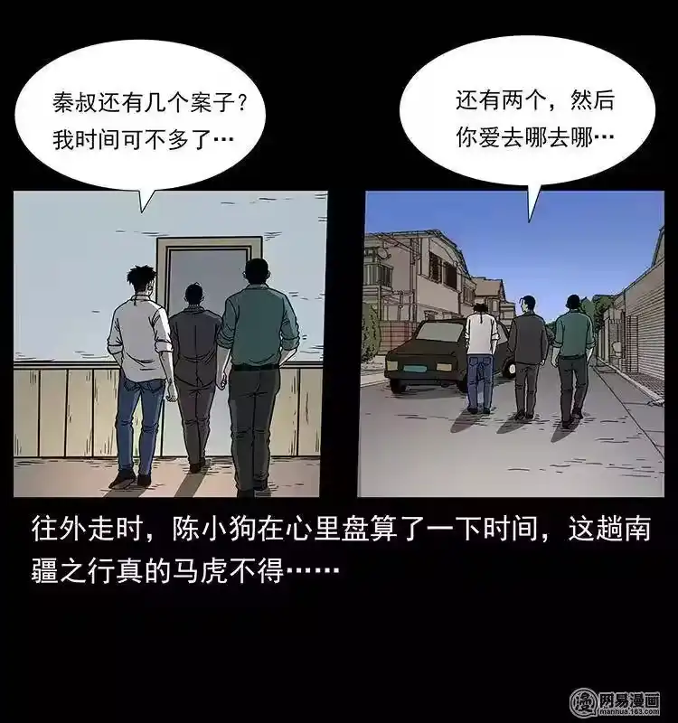 第89页