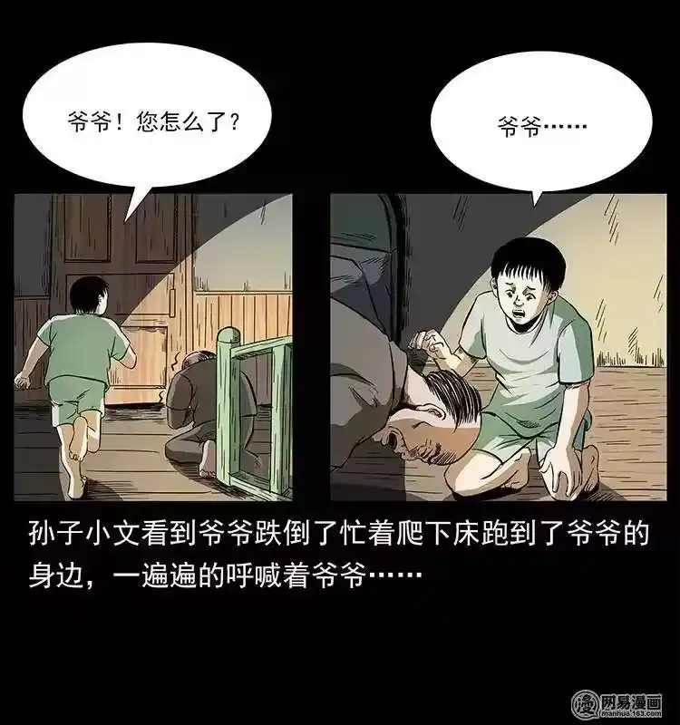 第47页