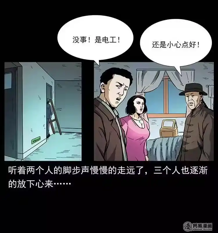 第80页