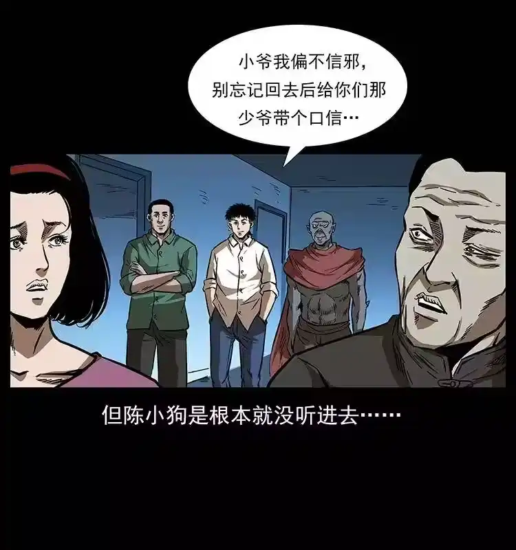 第82页