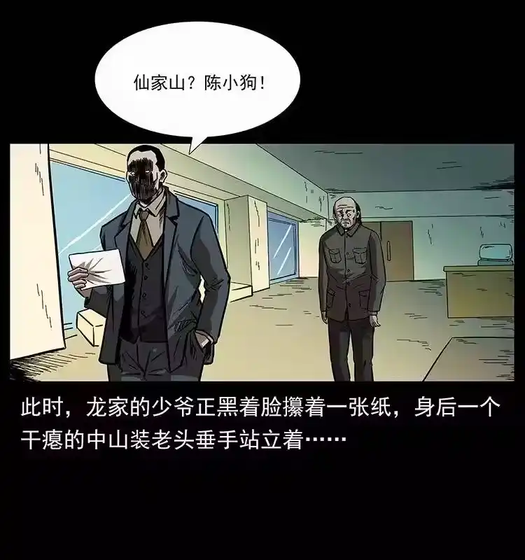 第92页