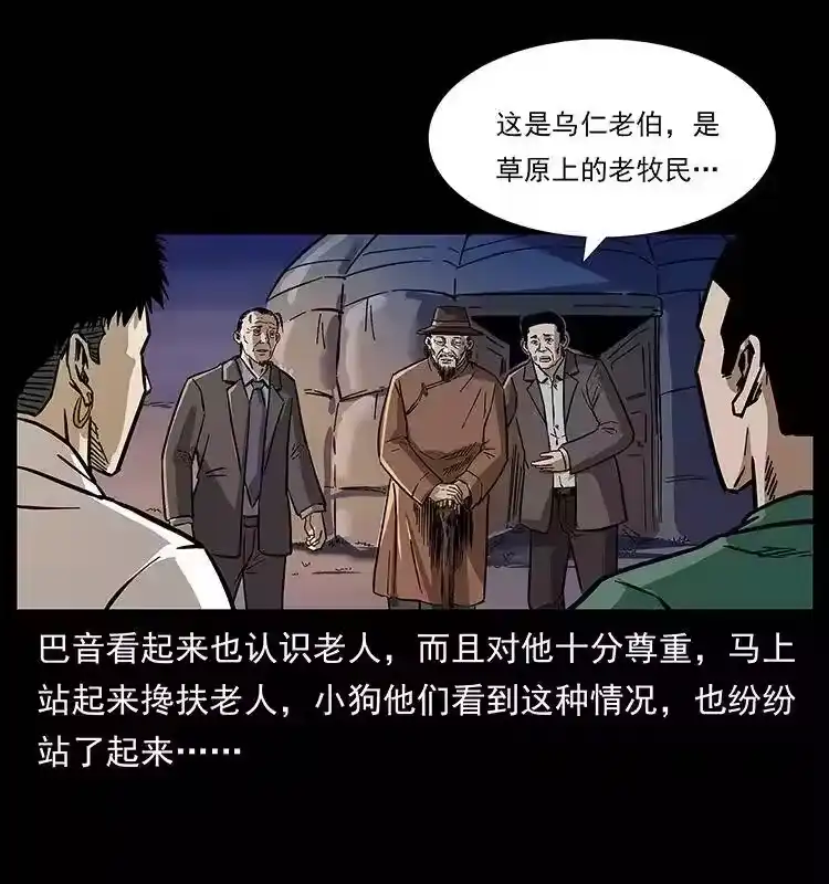 第80页