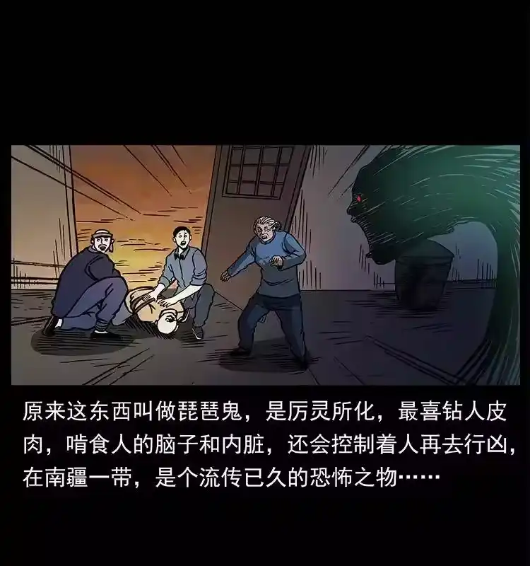 第49页