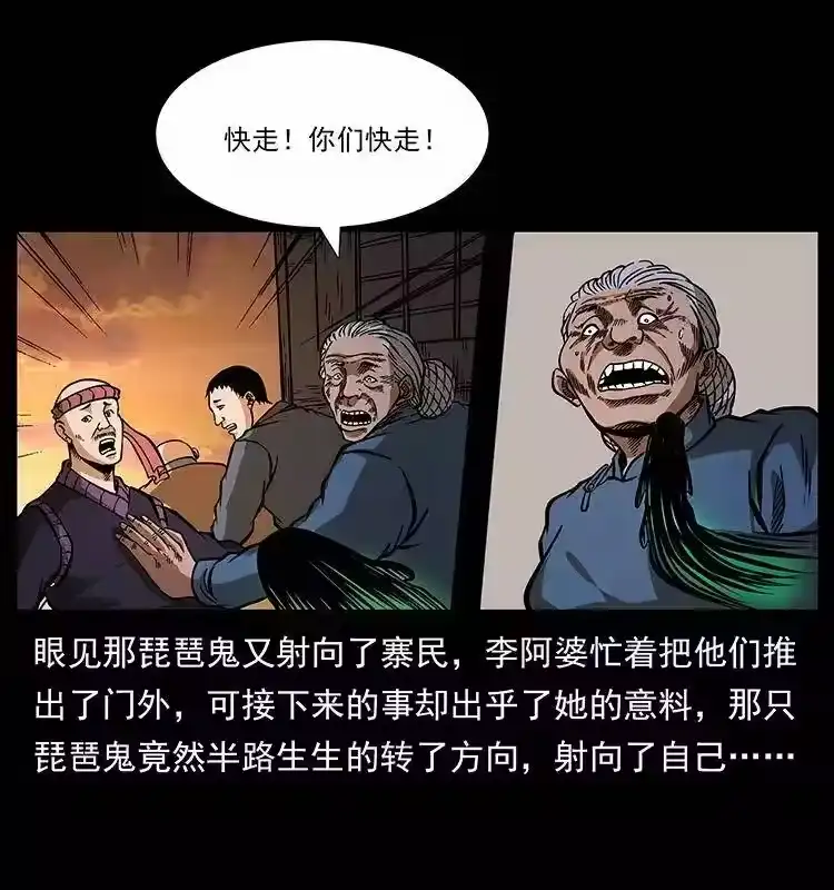 第50页