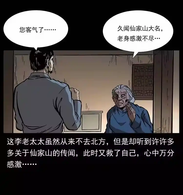 第80页