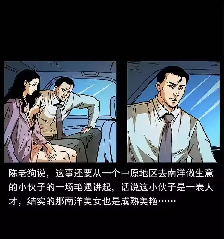 第81页
