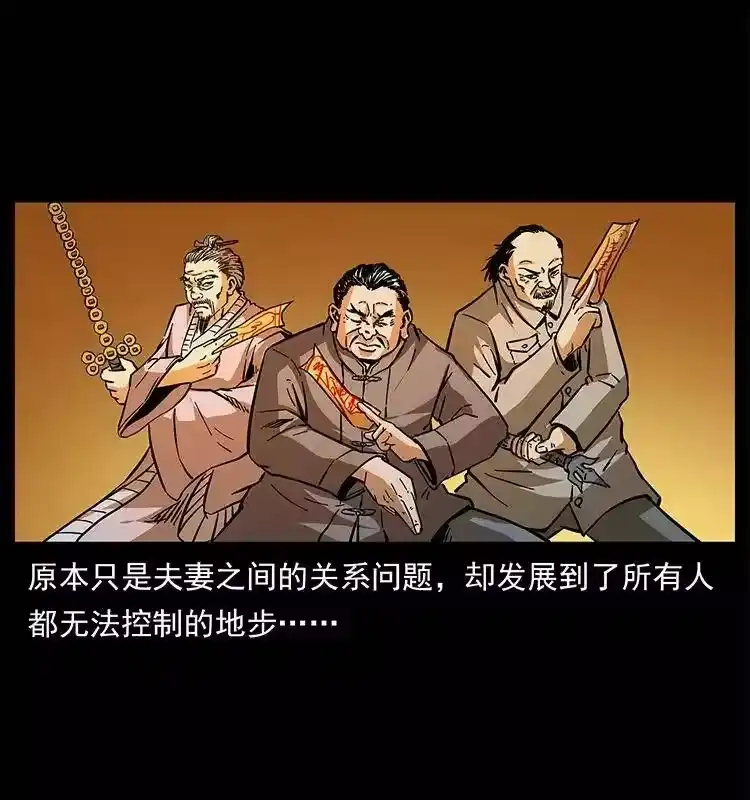 第85页