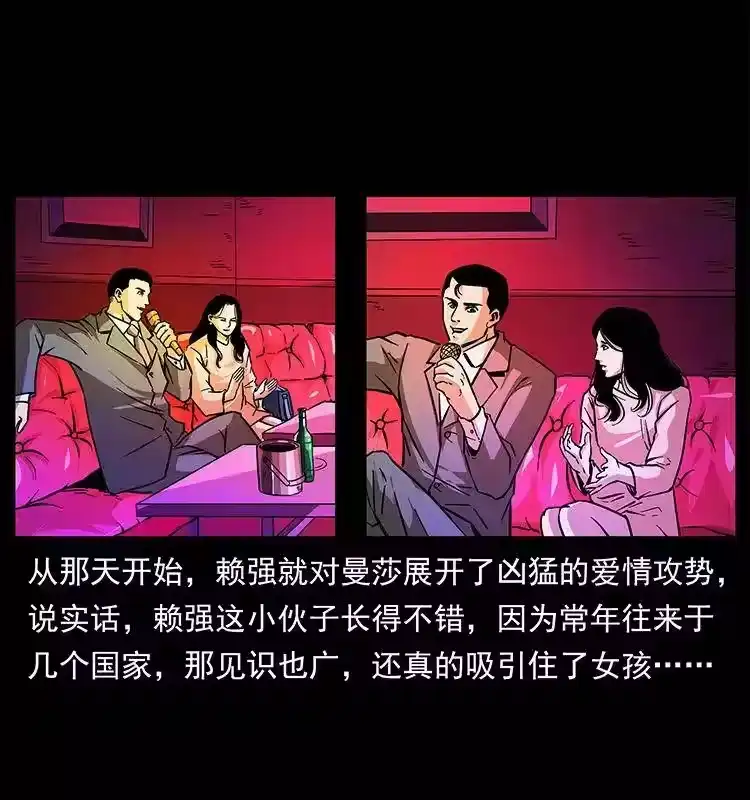 第51页