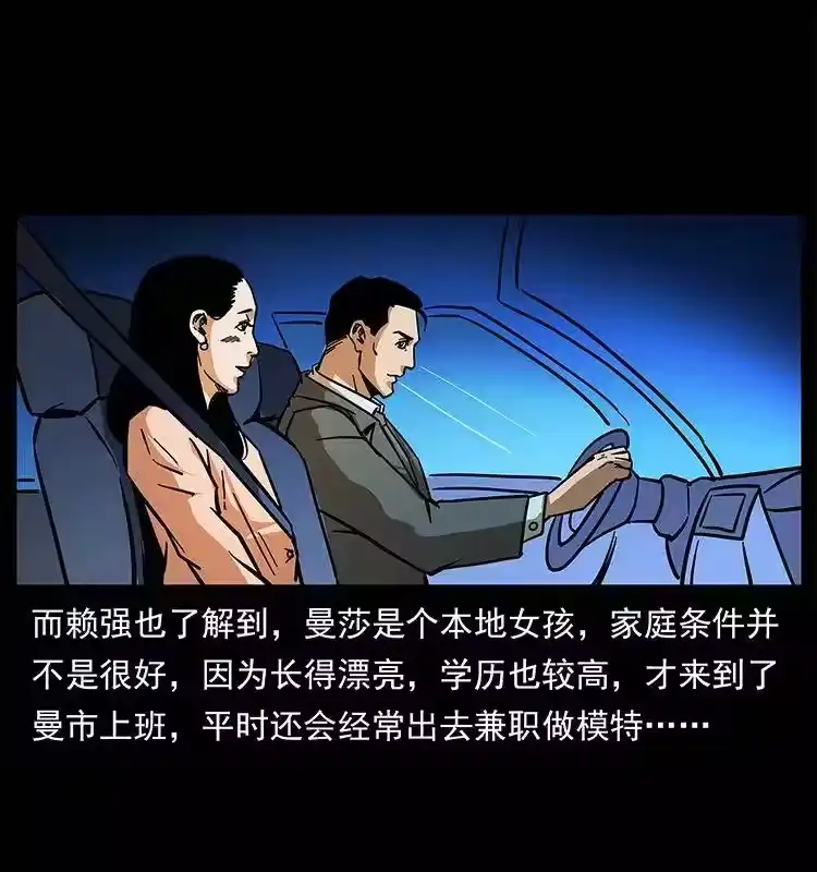 第52页