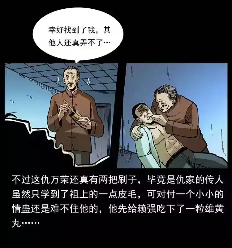 第79页