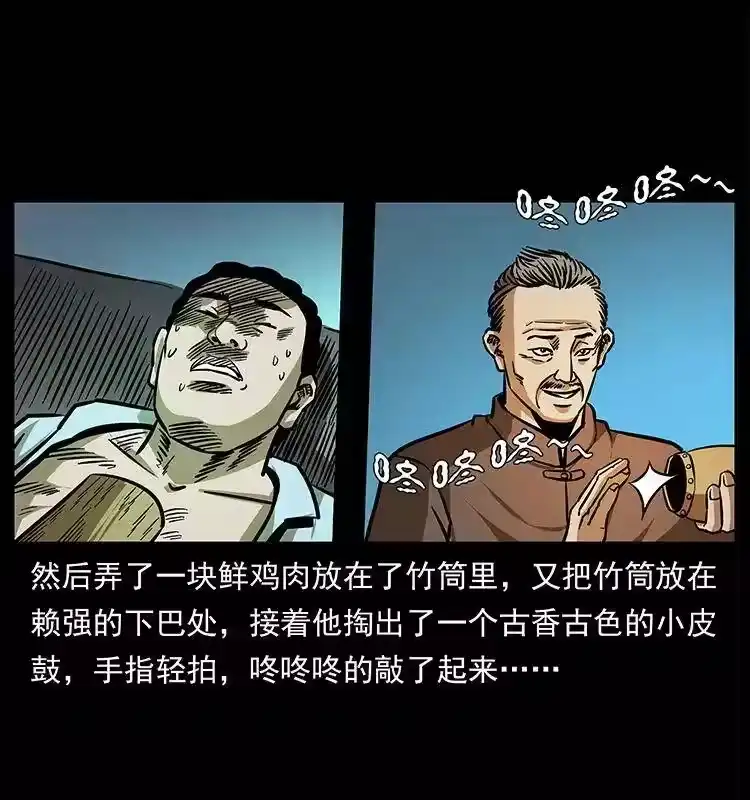 第80页