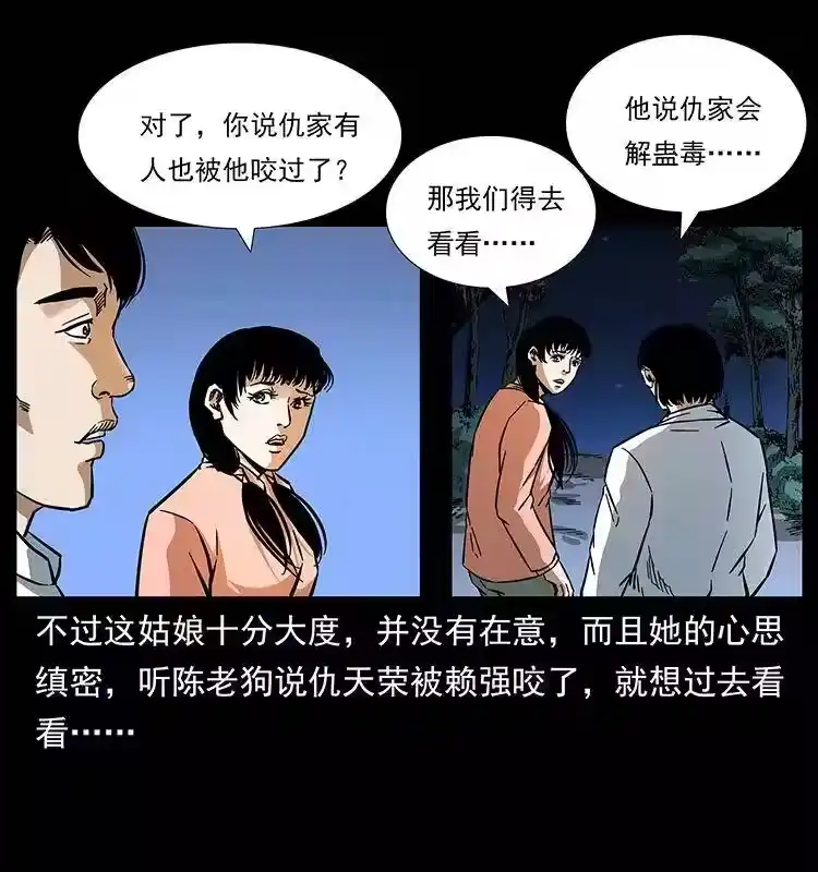 第60页