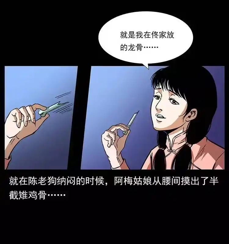 第50页
