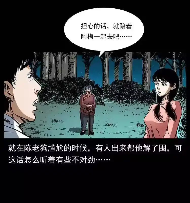 第61页