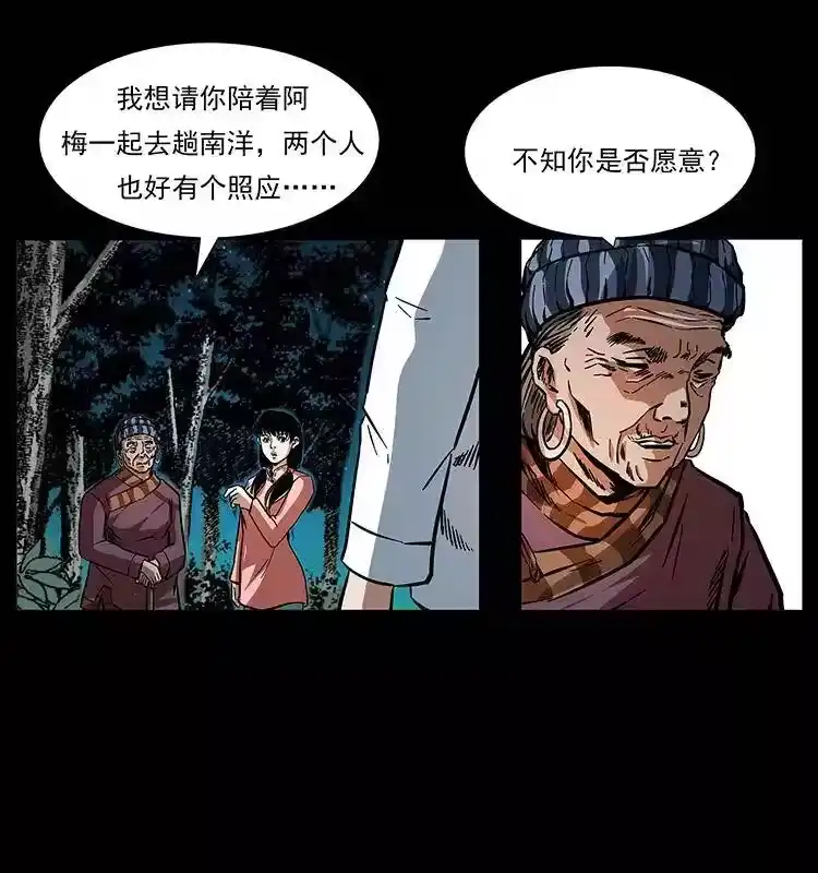 第65页