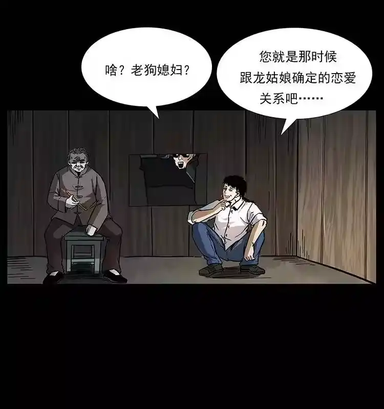 第82页