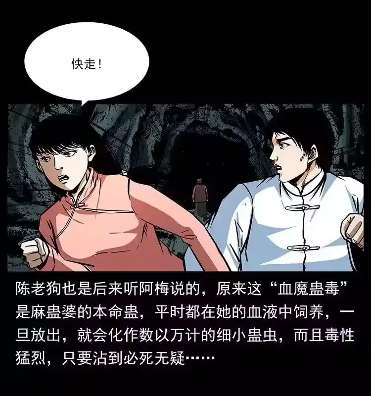 第85页