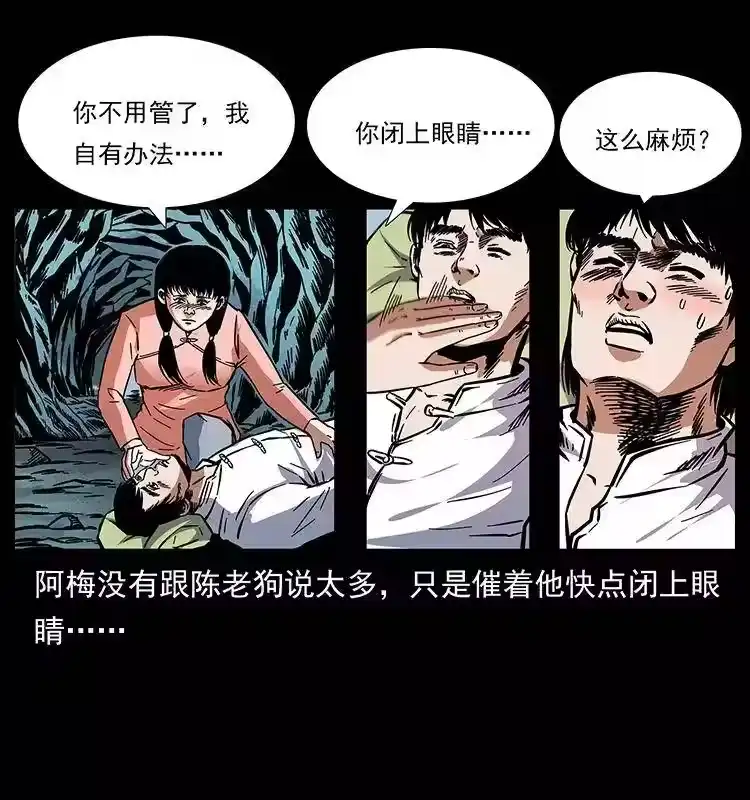 第56页