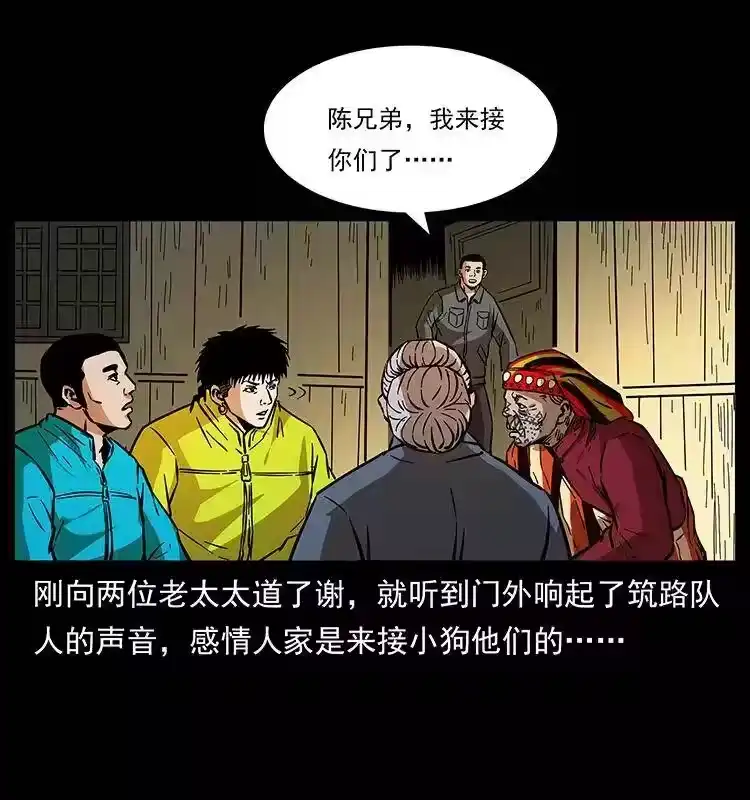 第80页