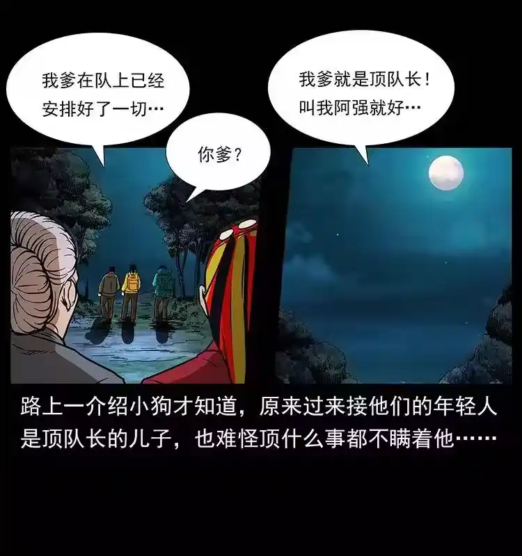 第82页