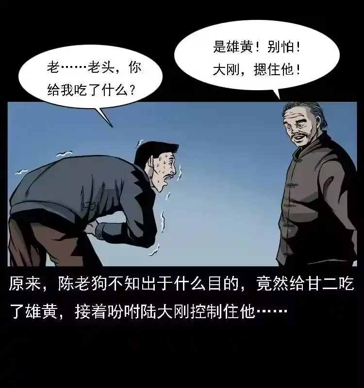 第59页