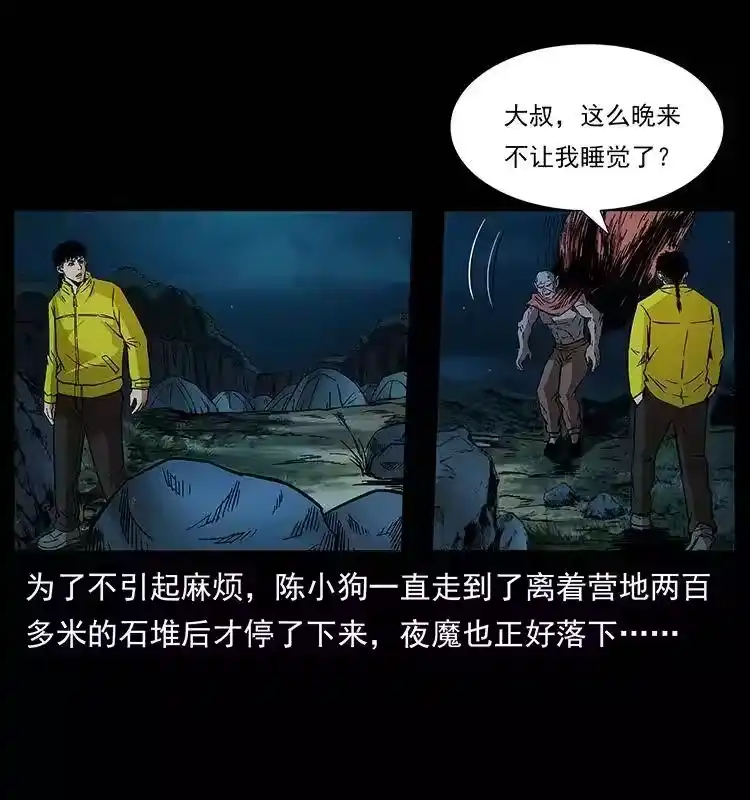 第54页