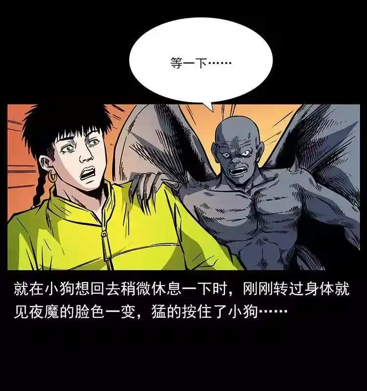 第68页