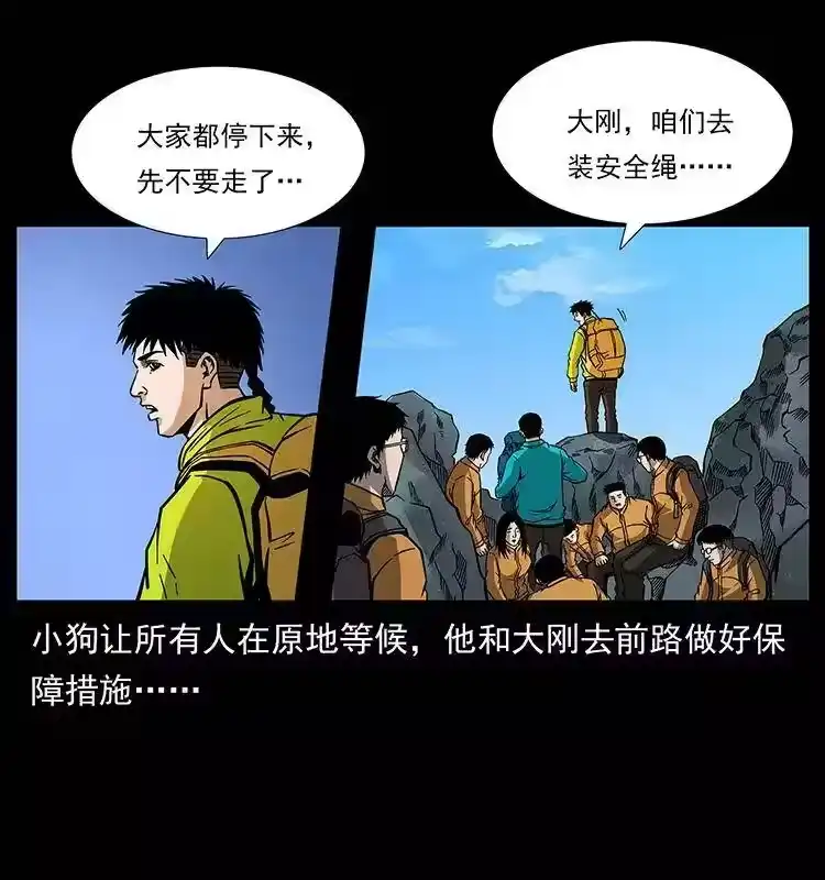 第80页