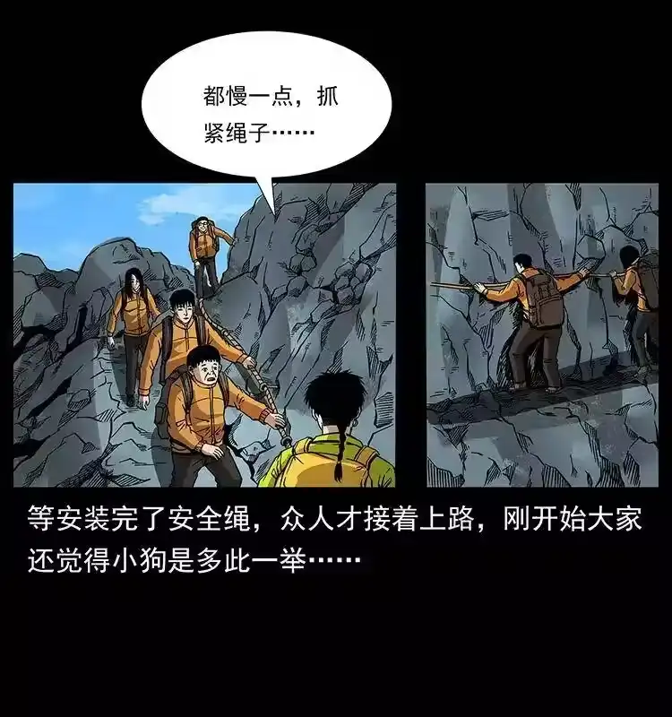 第82页
